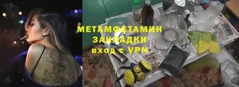 Метамфетамин Methamphetamine  Карасук 